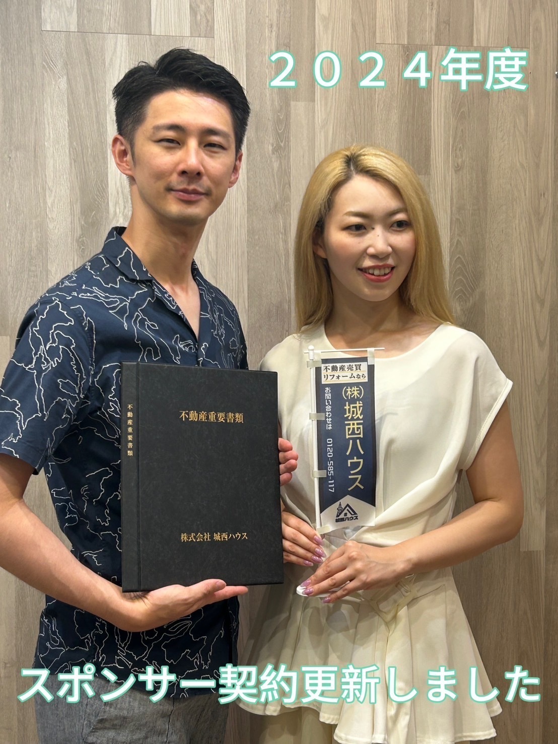 小松七菜選手