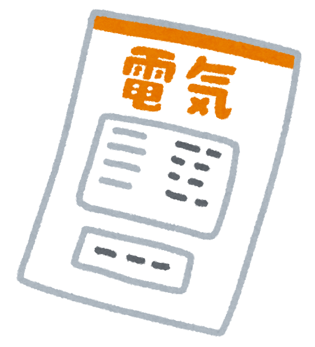 【リフォームコラム】電気代の値上がりと対策